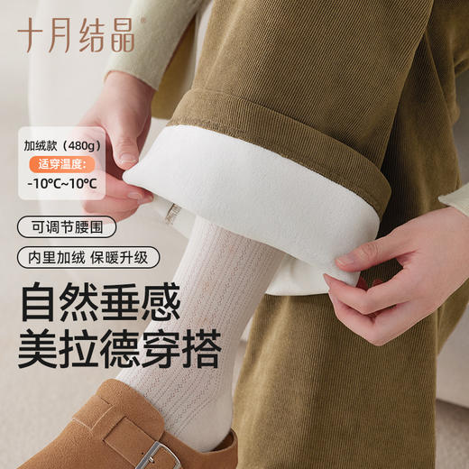 孕妇裤秋季小个子垂感阔腿裤松紧腰部无托腹长裤2025新款 商品图5