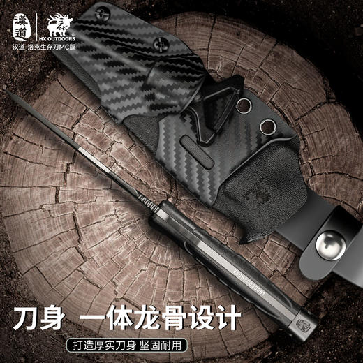 汉道MagnaCut版洛克户外露营高硬度生存刀求生刀野外直刀多功能刀具 商品图8