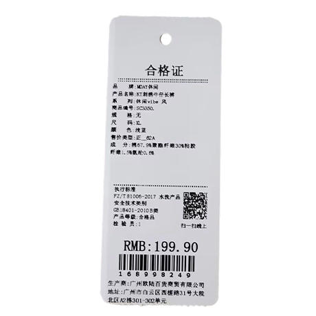 休闲宽松KT刺绣牛仔长裤-纪念日百货门店同款168998231 商品图5