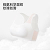 【10A抗菌二阶段】英氏儿童内衣女童发育期文胸四季款少女内衣抗菌小背心 商品缩略图2