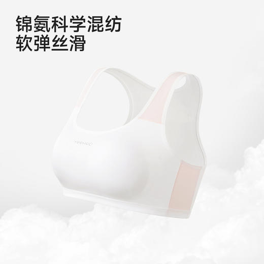 【10A抗菌二阶段】英氏儿童内衣女童发育期文胸四季款少女内衣抗菌小背心 商品图2