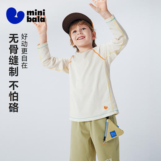 迷你巴拉巴拉男女童长袖T恤速干抑菌网眼透气防晒儿童上衣夏新品 商品图1