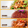 【QT】去腥解腻提鲜增香家用调味料酒 商品缩略图2