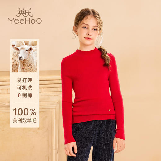【英氏】【100%美利奴羊毛】【110-170】女童秋冬亲子羊毛毛衫 商品图0