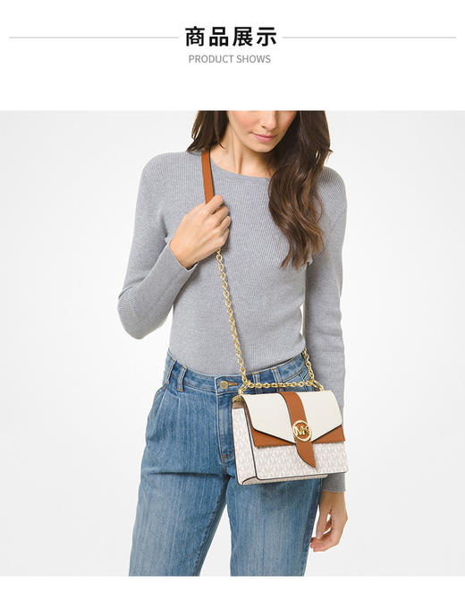 194900347676 迈克高仕MICHAEL KORS 迈克高仕GREENWICH 潮流百搭链条单肩斜挎包 商品图2