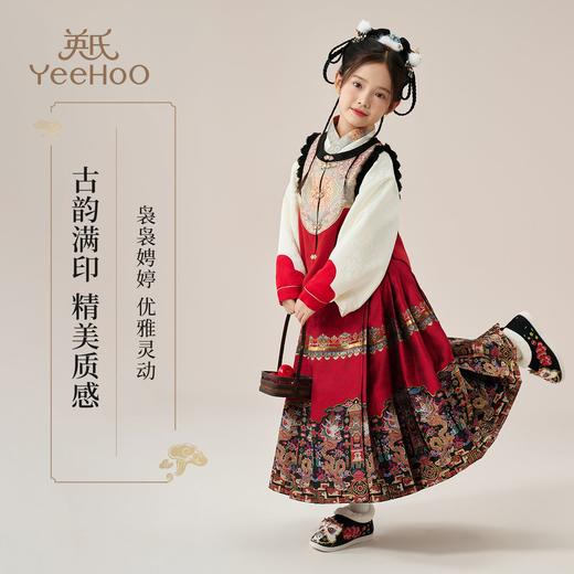 【英氏】【新中式三件套】【160-170】女童拜年服套装国风外套裙子 商品图4