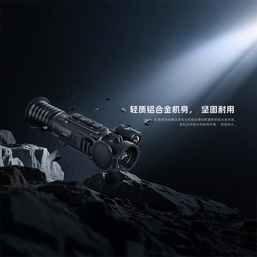 普雷德DS52 4K高清夜视瞄电子测距自动解算 商品图1