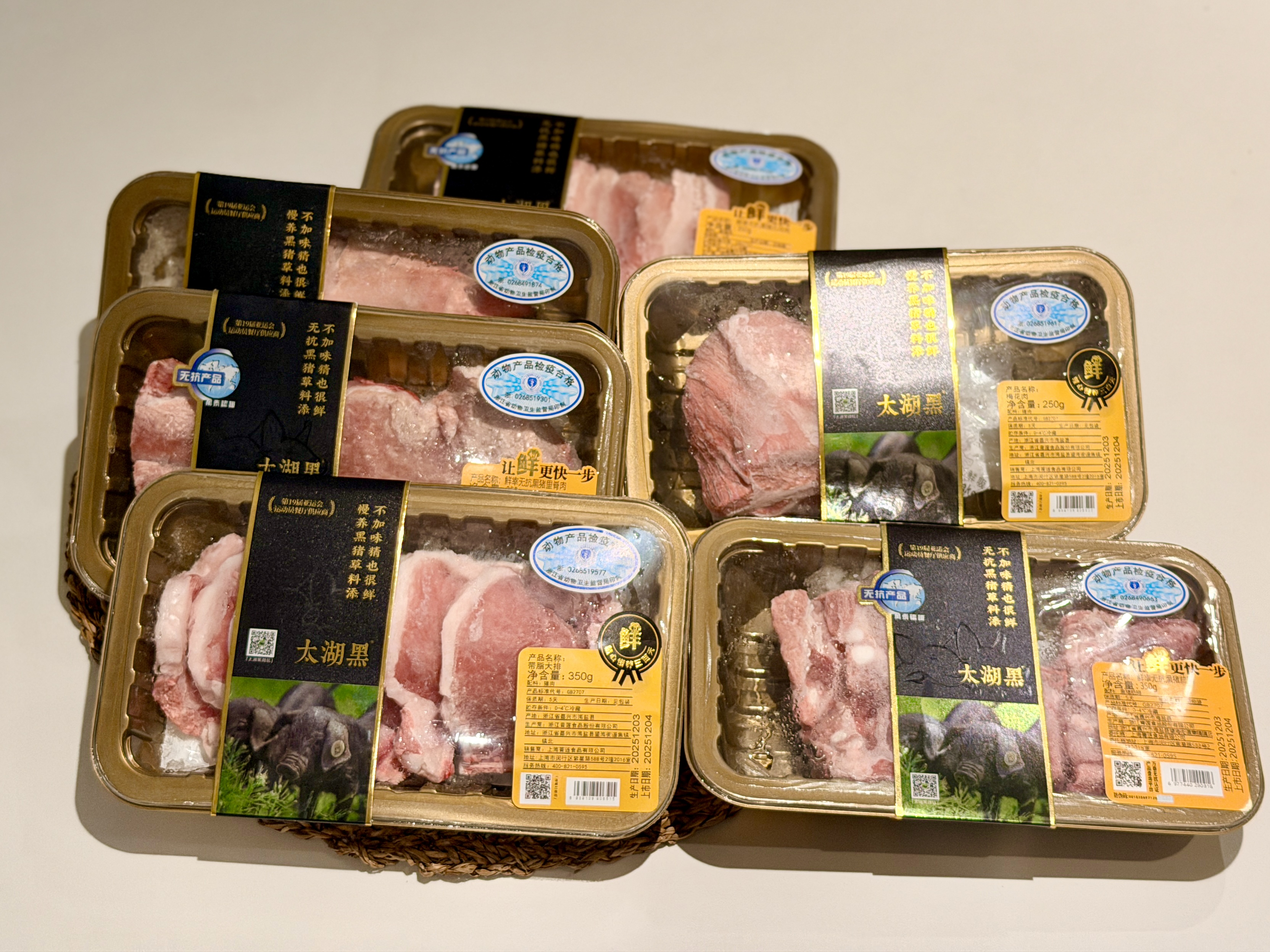 太湖黑无抗气调黑猪肉，年货乐享包，慢养鲜切，年货必备好食材