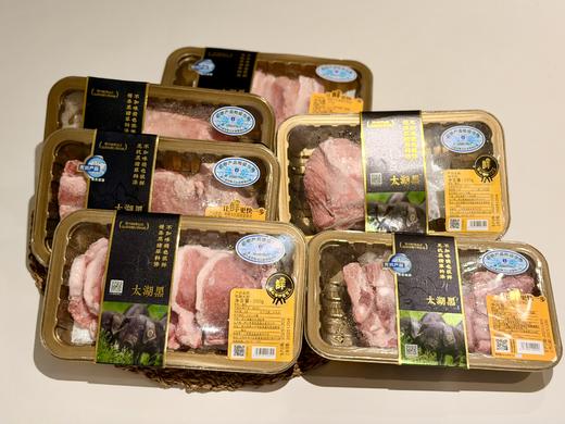 太湖黑无抗气调黑猪肉，年货乐享包，慢养鲜切，年货必备好食材 商品图0