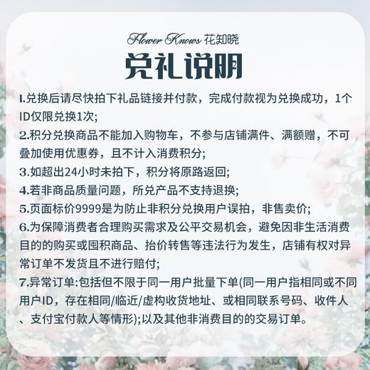 【积分兑换】蝴蝶云肩眼线液笔（随机色） 商品图1