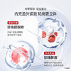 【臻选礼盒】抢！奢颜紧致礼盒（精华液版）（洁面100g+水120ml+乳100ml+精华35ml） 商品缩略图2