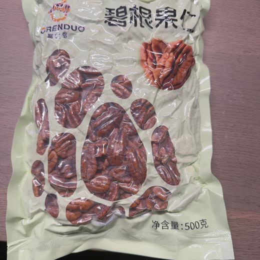 碧根果仁 商品图6