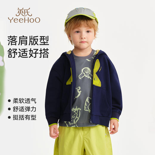 【英氏】【米雷联名】【90-130】男女童春秋连帽拉链外套 商品图6