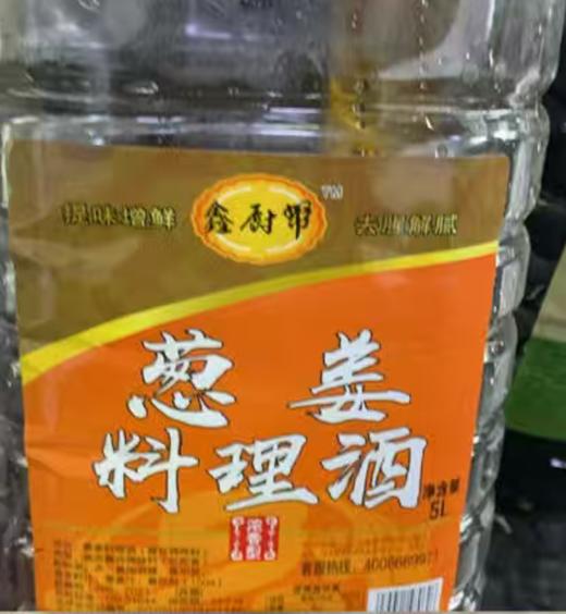 【YC】鑫厨邦葱姜料酒5L 商品图1