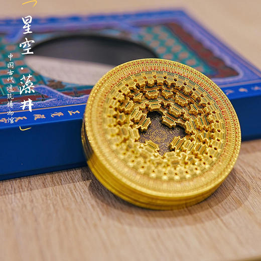 【停发2.24恢复发货】北京古代建筑博物馆平替同款 浑天仪冰箱贴  天宫藻井 商品图2