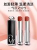 迪奥漆光魅惑唇膏口红小样1.6g 商品缩略图3
