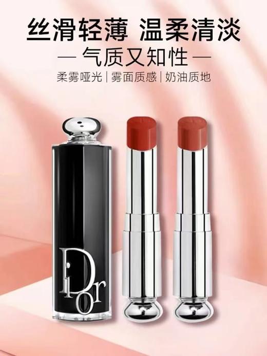 迪奥漆光魅惑唇膏口红小样1.6g 商品图3