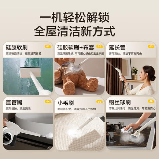 苏泊尔蒸汽清洁机新升级智能电子款 6档清洁模式 高温高压一键清洗 除菌除螨 全屋多功能一体清洗机 【新升级智能款】六档高温清洁蒸汽机EMC-S200 商品图8