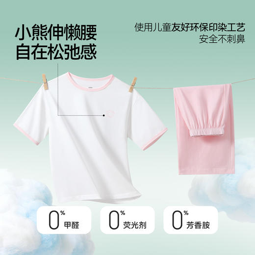 男女童圆领针织套装夏季新款安奈儿童装JM621554 商品图2