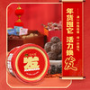 【品牌直营特供】新品上市 全家福抱抱桶480g  60粒装 商品缩略图7