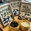 7寸围棋相框+20个小天分析 商品缩略图0