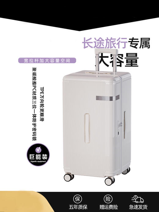 WANLIMA万里马 🔥万里好运旅行箱 大容量旅行箱轻音20寸登机箱28寸旅行箱拉杆箱【新春好物随行专场】 商品图1