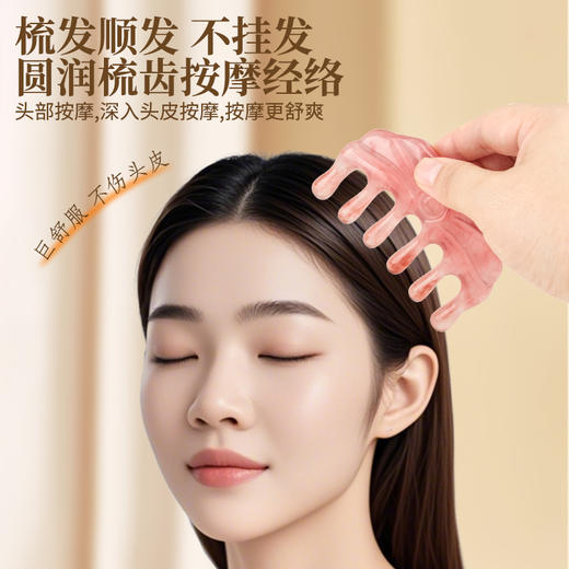 树脂头部按摩梳 商品图2