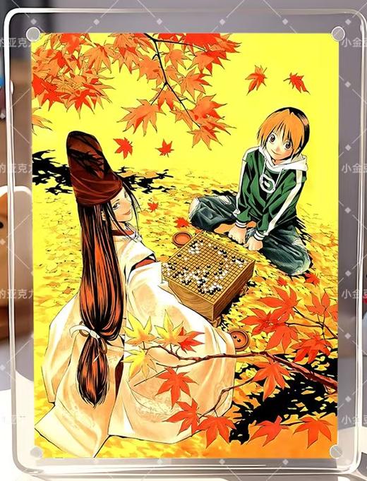 120个小天分析（进福利群随机赠送棋魂相框或摆台） 商品图5