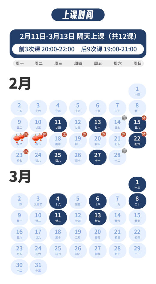 2026年 寒假班 物理碗定制冲刺班（2-4人超小班，双语授课，报名还送「历年真题精讲录播课」） 商品图2