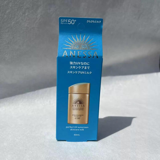 资生堂安热沙小金瓶防晒霜安耐晒60ml 26年11月 商品图9