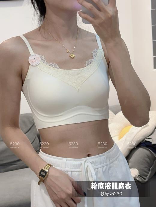 【GZ】无忧购2026春季新款女款舒适裸感粉底液肌底衣5230/5229（截单后3-5天发货） 商品图3