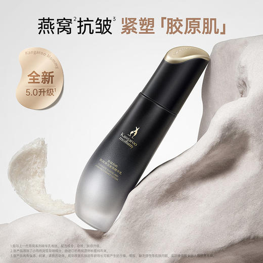 【紧致乳】提拉塑形 直击松垮脸 燕窝弹润紧致精华乳（100g） 商品图2