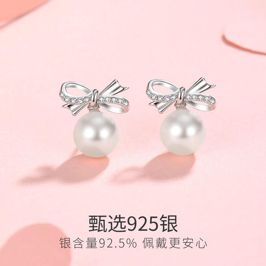 Winy S925 银 静蝶清露蝴蝶结耳钉 仿珍珠镶钻耳饰 送女友闺蜜温柔气质礼物 商品图3