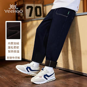 【英氏】【加绒】【110-175】男童牛仔裤儿童保暖裤子