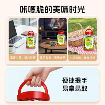 波力海苔渔趣夹心脆片120g约60包海味休闲零食儿童小吃脆紫菜春游装 /休闲食品 /海味零食 /海苔 商品图2