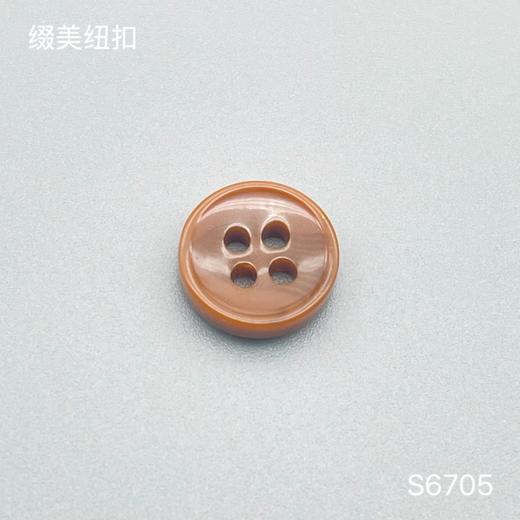 S6705(整包购买) 商品图0