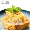 苍耕洱作乳扇萨其马200g 商品缩略图3