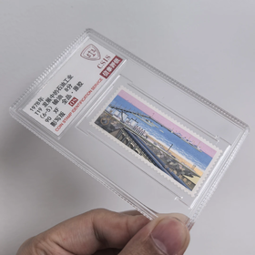 【中国邮政】1978年T19发展石油工业邮票6-5输油单枚小盒（信泰评