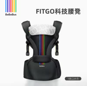 BeBeBus腰凳婴儿背带二合一轻便四季多功能透气抱娃神器