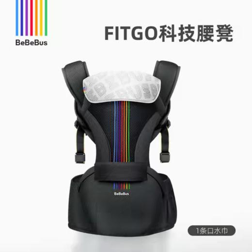 BeBeBus腰凳婴儿背带二合一轻便四季多功能透气抱娃神器 商品图0