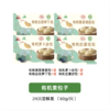 淮扬有机素包子60g*6/袋（有机青菜香菇包、有机萝卜丝包、有机白菜笋丁包、有机红薯泥包） 商品缩略图4