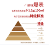 【QT】海天味极鲜酱油4.9L鲜味生抽 商品缩略图2