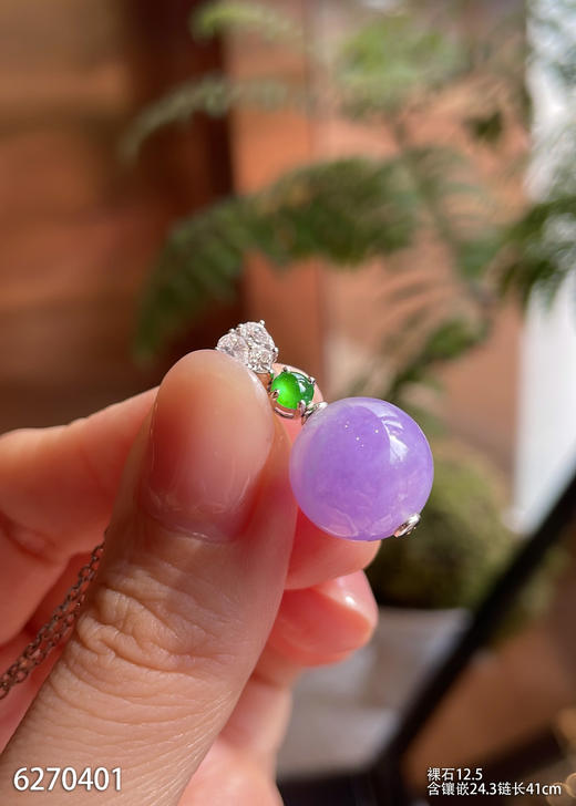 6270401，紫罗兰珠子吊坠。具体价格微信咨询 商品图5