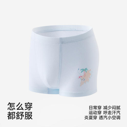 【10A抗菌+吸湿速干】英氏儿童内裤男童平角内裤三角内裤四季款四角裤中大童3件装 商品图3