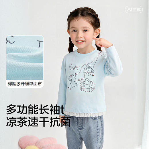 【商场同款】巴拉巴拉儿童长袖t恤女童2026新款春装速干抗菌内搭 商品图3