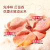 【新品买就送 先净味再留香】体绪香氛净润清洁液 私处洗液沐浴露 商品缩略图2