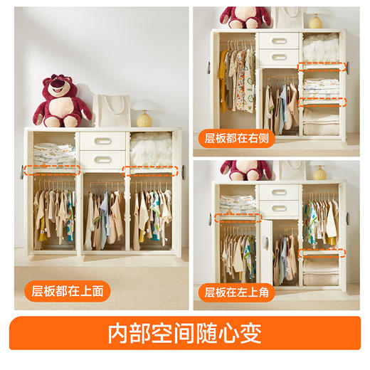 【春日趣玩FUN】曼龙非凡儿童收纳柜衣柜宝宝衣服收纳柜大容量玩具收纳架储物柜 商品图4