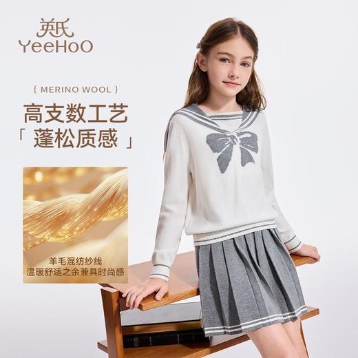 【英氏】【110-170】女童含羊毛保暖时尚套装 商品图3