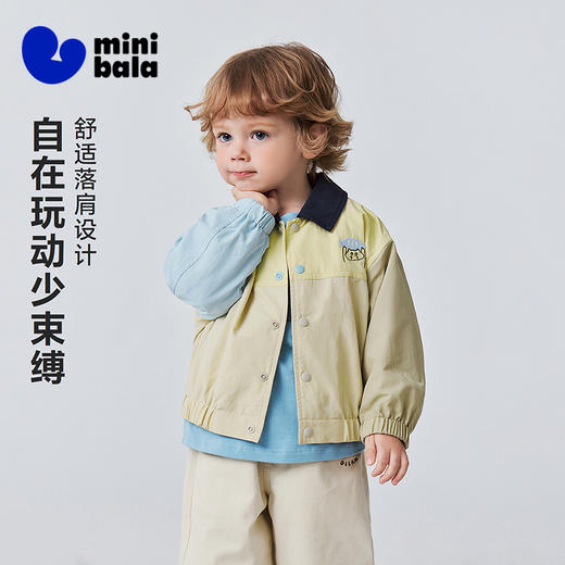 迷你巴拉巴拉男童翻领外套宝宝外衣轻量耐磨拼色上衣2026春新品 商品图1