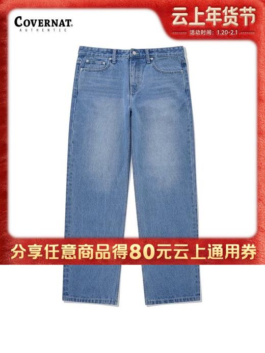 【春上新】【6折】6楼COVERNAT女规水洗牛仔裤吊牌价419 商品图0